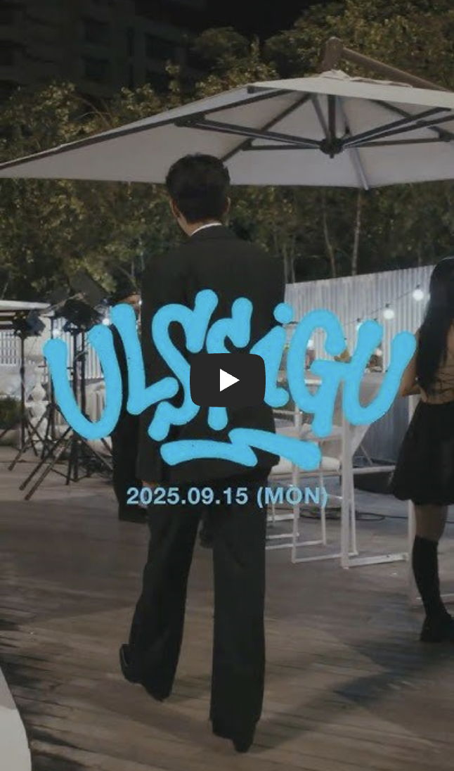 임영웅, &lsquo;얼씨고&rsquo; 티저 공개! 인기가요 무대까지 화제