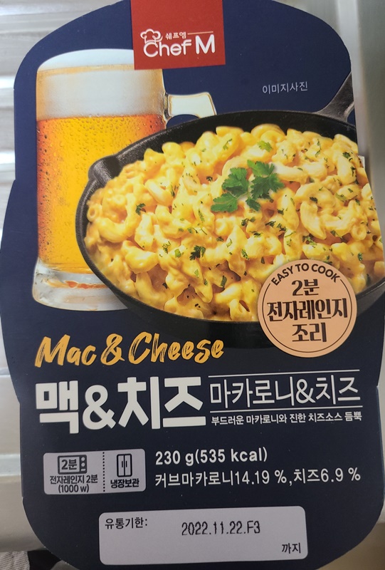맥&치즈