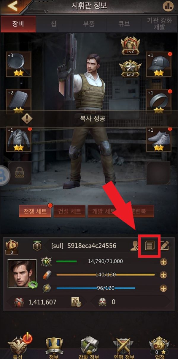 퍼즐오브Z