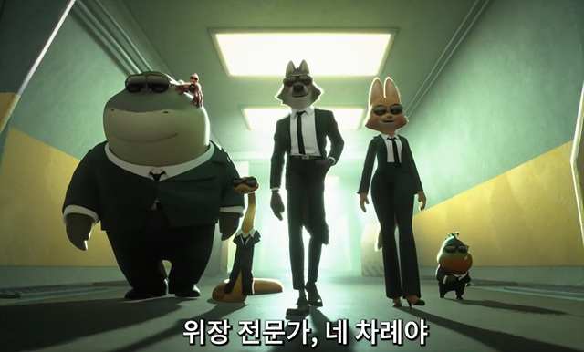 영화 배드가이즈2 쿠키영상 후기 줄거리 관람평