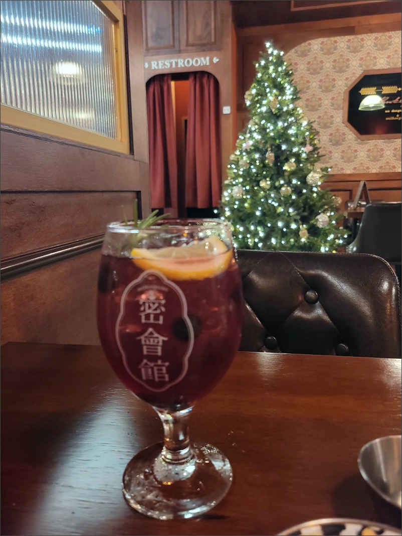 밀회관-서귀포점