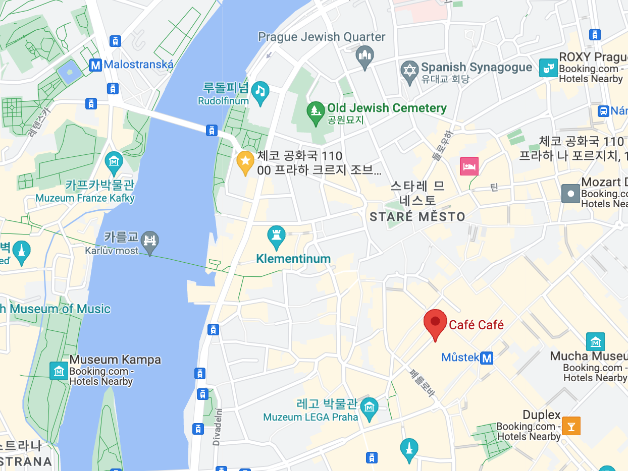 프라하 카페 베스트 cafe cafe