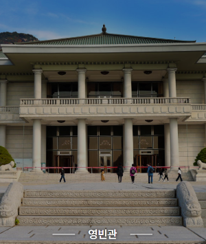 청와대 야간개장