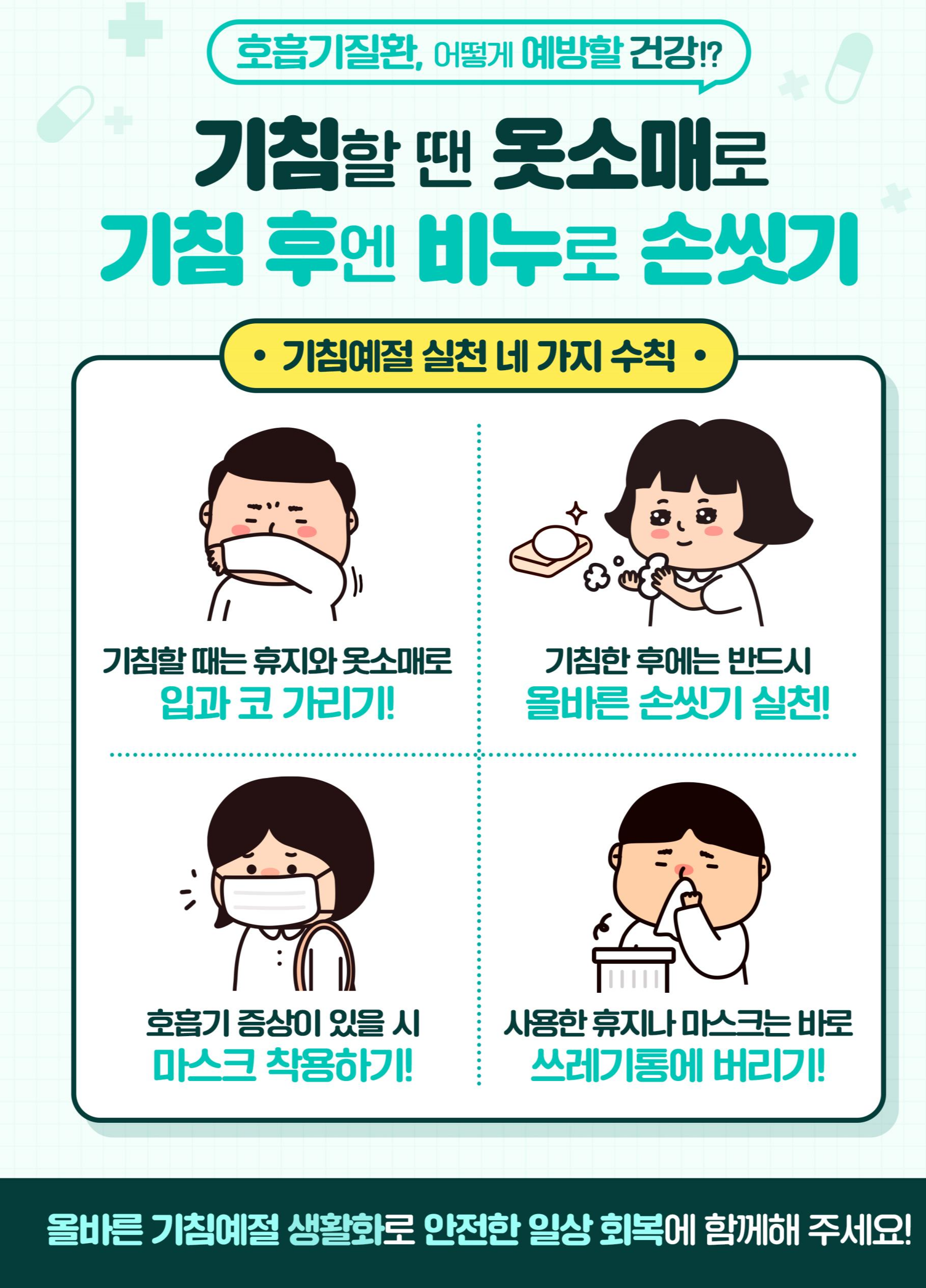 홍역 예방수칙 홍역예방접종 베트남홍역 베트남홍역증상
베트남홍역백신 홍역증상