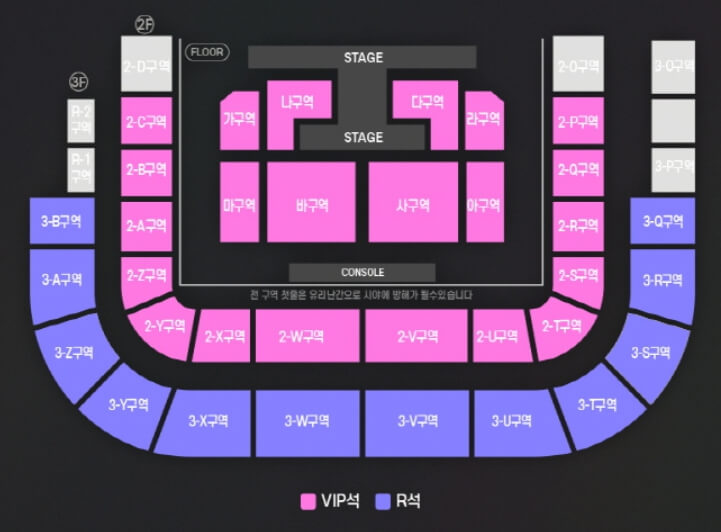 광주 콘서트 좌석표