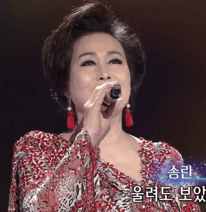 송란(이화자) 화류춘몽