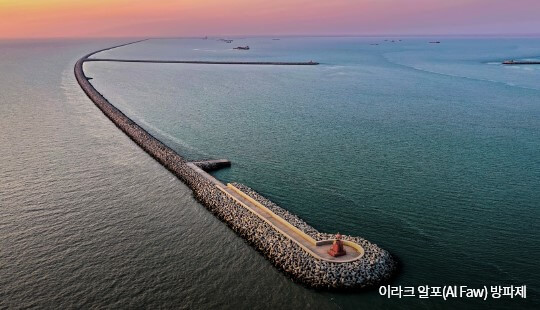 이라크알포방파제