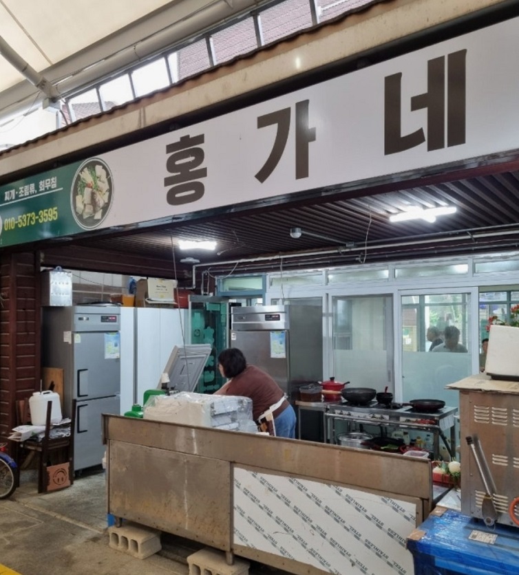 백반기행-고성밥상-도치알탕-
