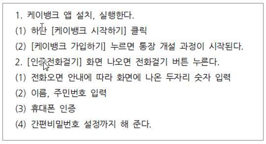 한글 탭 설정
