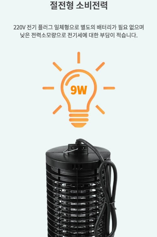 해풍퇴치용품 (26)