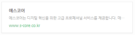 PPT 무료 글꼴 추천 및 다운로드 방법 (7가지)