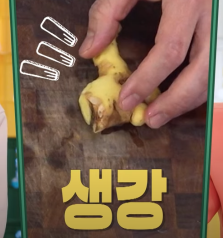 편스토랑 류수영 삼계탕 백숙 조리 시작1