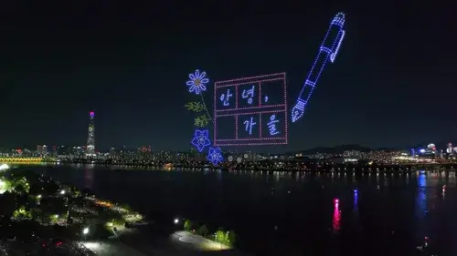 2024년 하반기 서울 한강 드론 라이트쇼 공연 변경일정 장소 주차 안내