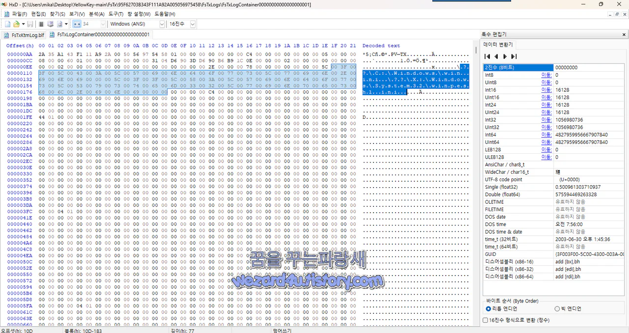 FsTxLogContainer00000000000000000001