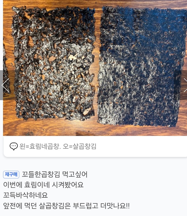 한국기행-진도-물김-김호림