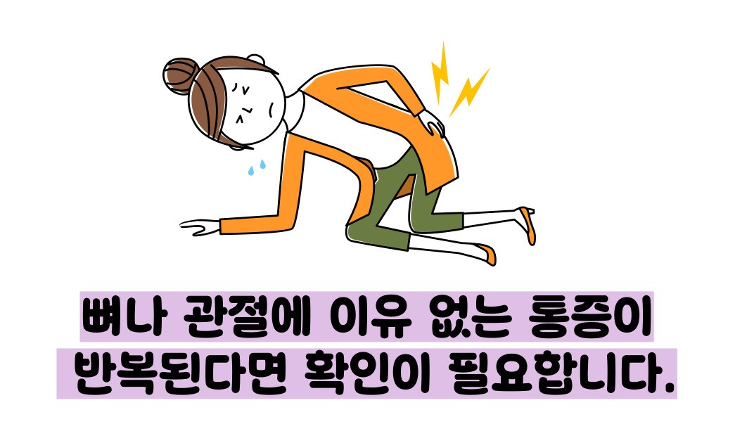 백혈병 초기증상