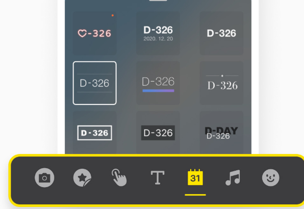 카카오톡 프로필 꾸미기