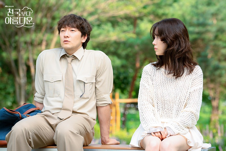 천국보다 아름다운 정체 재방송 ott 시청률