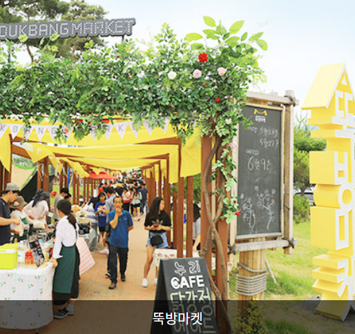 곡성 장미축제 행사일정 프로그램