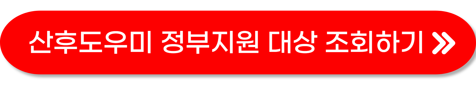 산후도우미 정부지원 사진