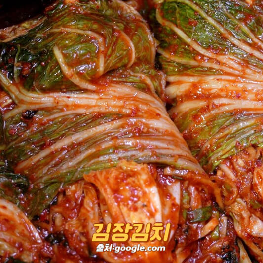 김장김치