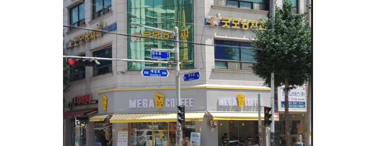 충주시 틀니 병원