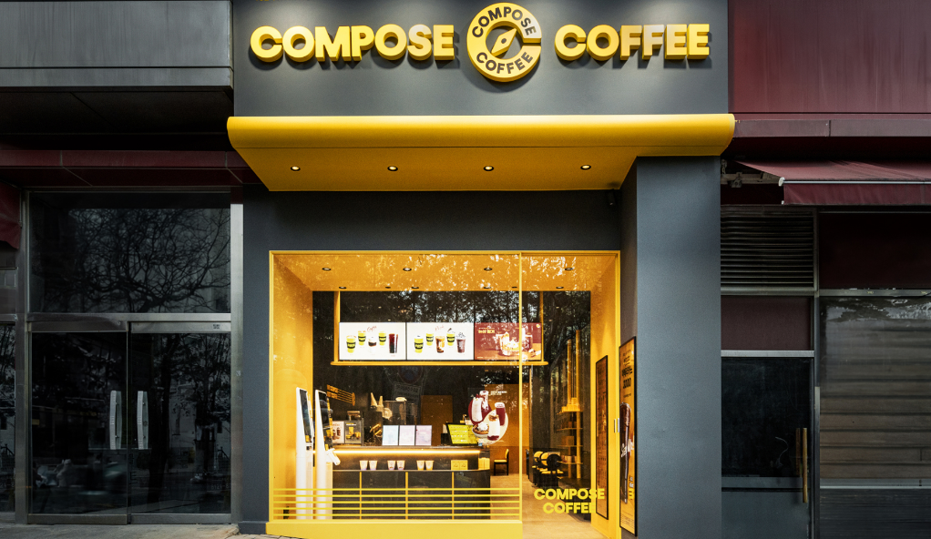 컴포즈커피 메뉴