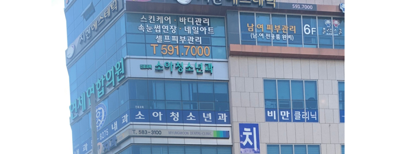 대구 달서구 소아과