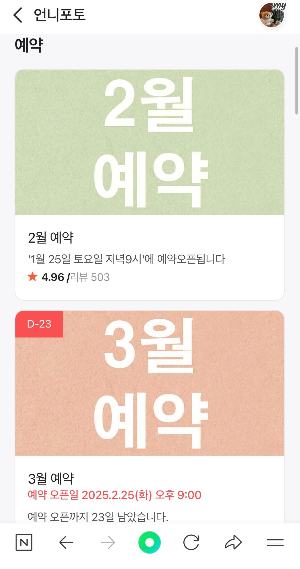 아이증명사진 찍기