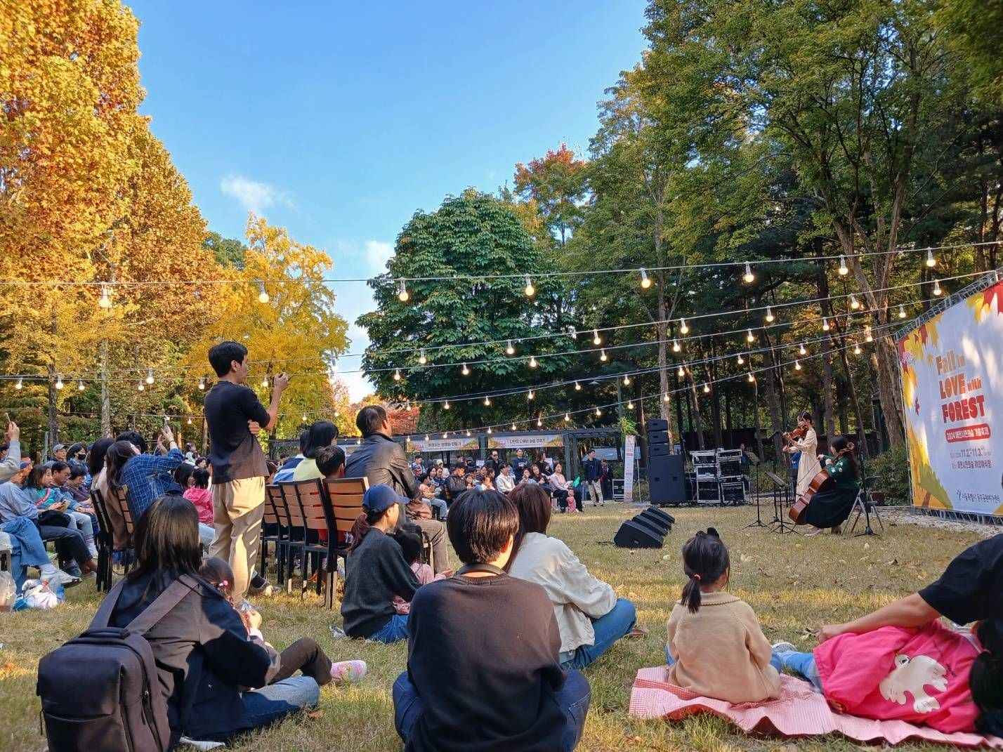 양재 시민의 숲