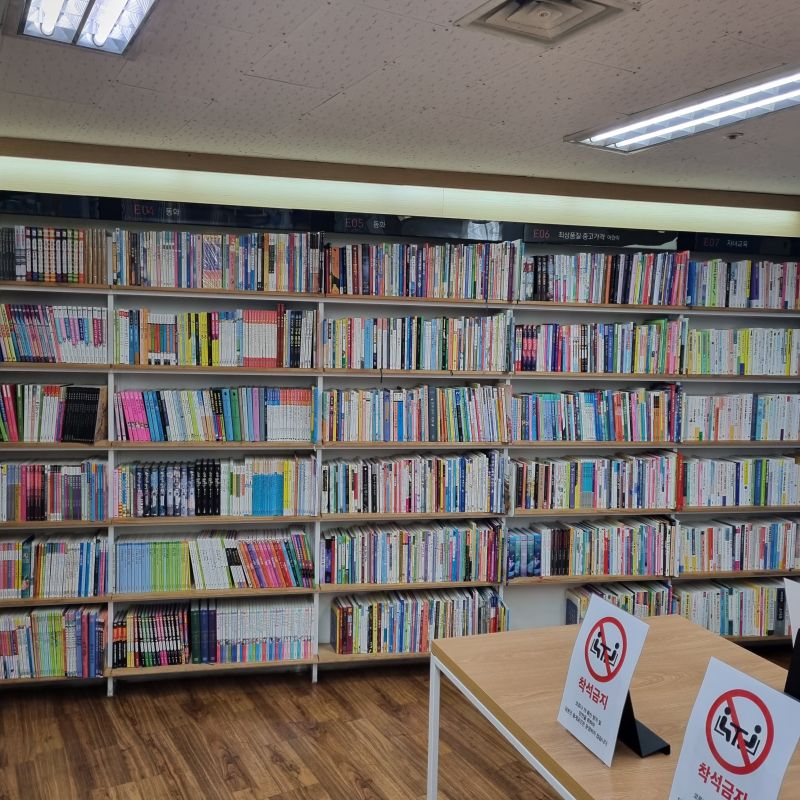 알라딘-중고서점-수원점-내부-사진