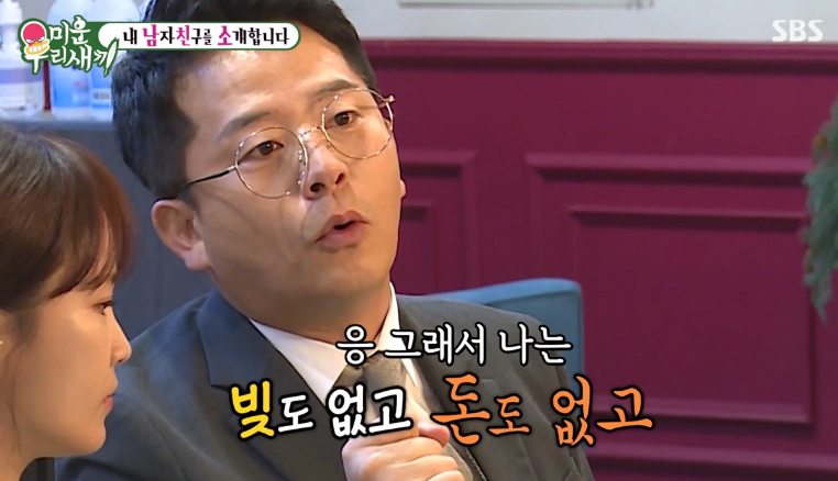 김준호♥김지민