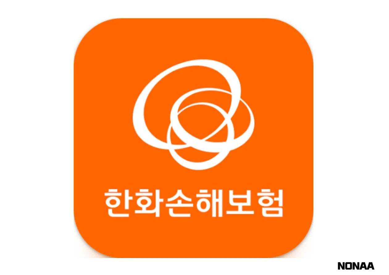 한화손해보험 다이렉트 자동차보험