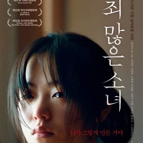 송하윤 사건으로 본 학폭 가해·피해자 처벌 문제와 해결 방안