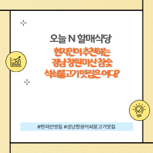 현지인이 추천하는 맛집