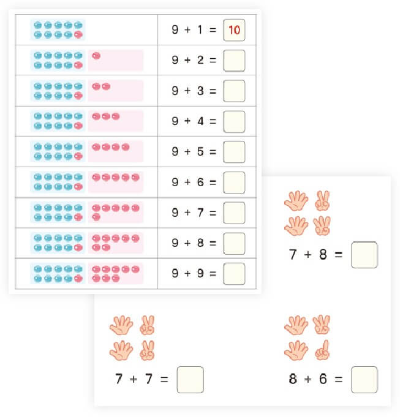 초등 연산 쉽게 학습하는 연산 문제집