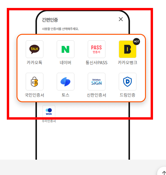 농업e지 앱설치 사이트 소개