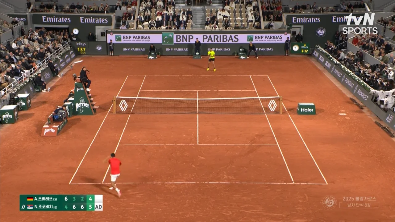 조코비치 프랑스오픈 준결승 중계