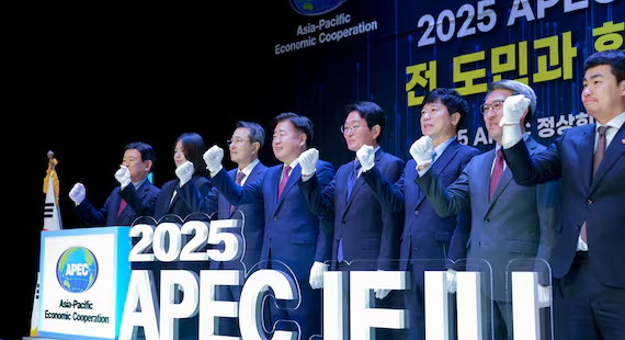 APEC 정상회의 일정