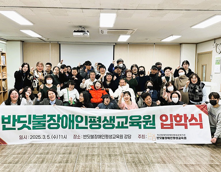 평생교육이용권-대전광역시만의 특징은? -입학식