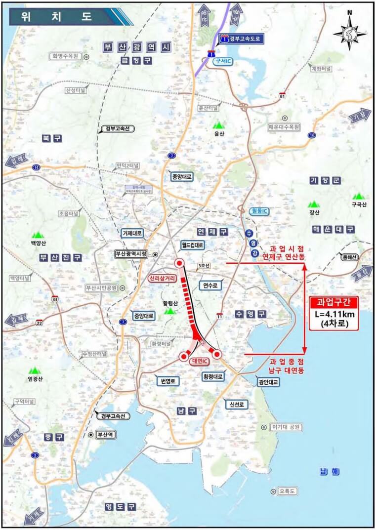 황령3터널 2029년 개통 준비[미리보기]