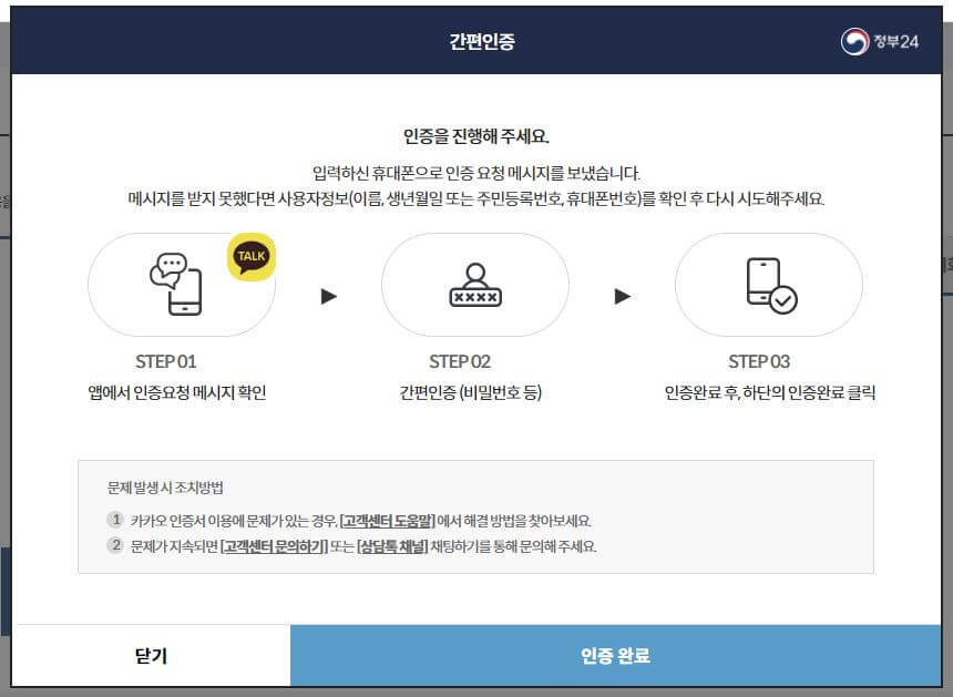 졸업증명서인터넷발급