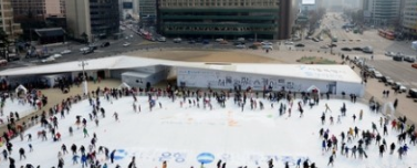 2025년 서울 광장 스케이트장 예약하는법