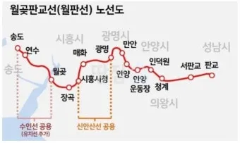 판교역 KTX 시간표 실시간 조회 예매 방법_15