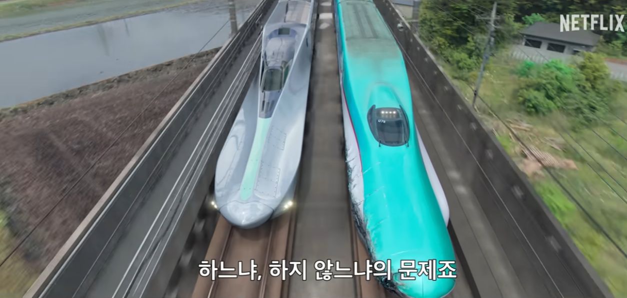 신칸센 대폭파