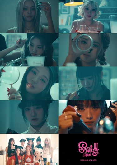 SWICY 뜻 유니스 신곡 스위시 UNIS 맵달 컴백 수록곡 뮤비