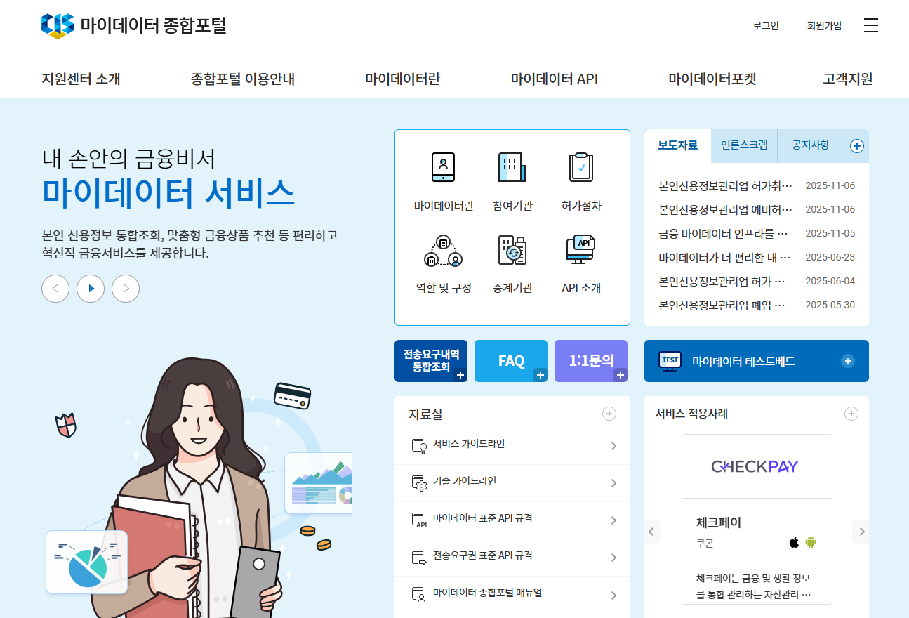 신용회복위원회 인증! 신용점수 50점 올리기｜프리랜서&middot;직장인 모두 가능