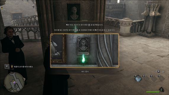 호그와트-레거시-플루-불꽃