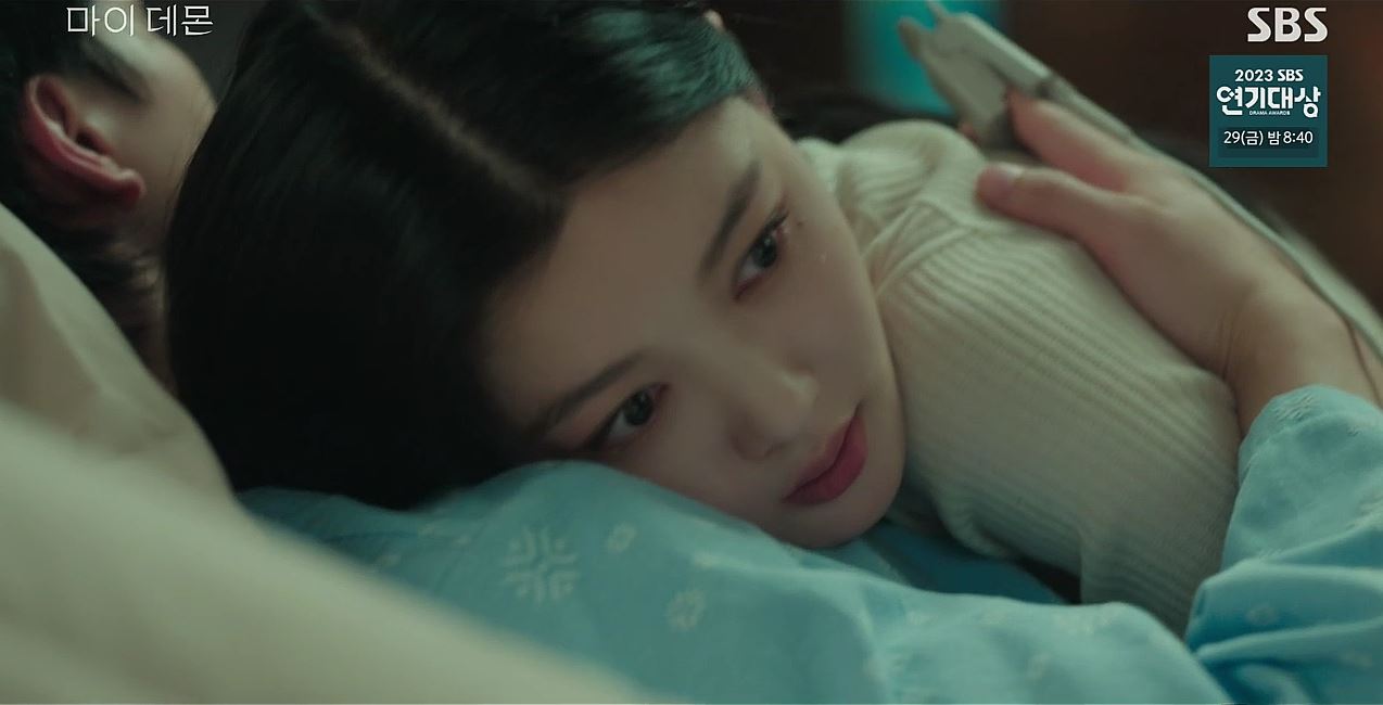 마이데몬_8회