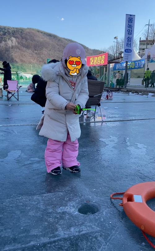 얼음낚시